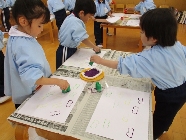 はとぐみ